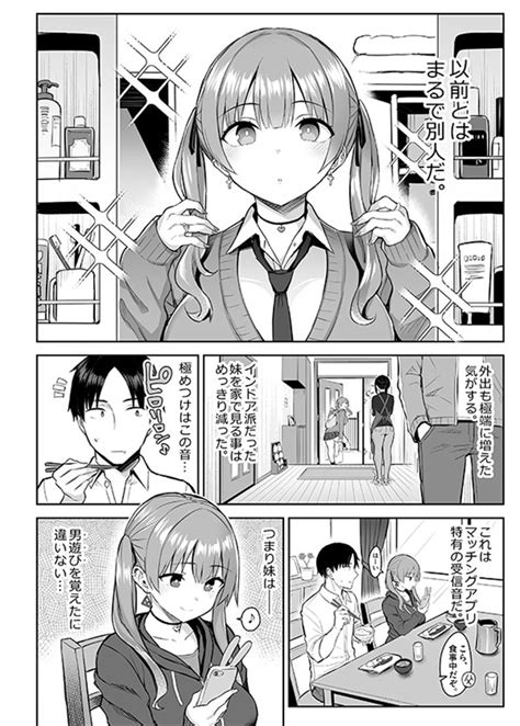 エロ 漫画 エロ すぎ